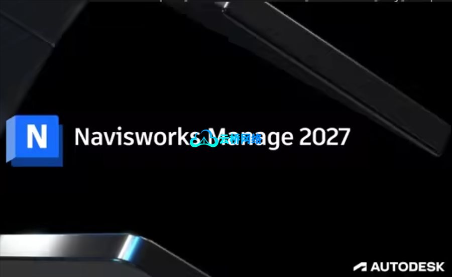 Autodesk Navisworks Manage 2027 winx64 破解版