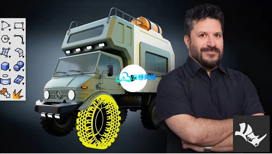 Rhino 3D建模入门课程 Domestika – Introduction to Rhinoceros 3D