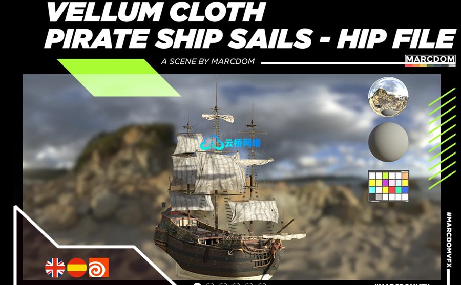 Houdini | 帆布材质模拟 | Houdini 场景文件