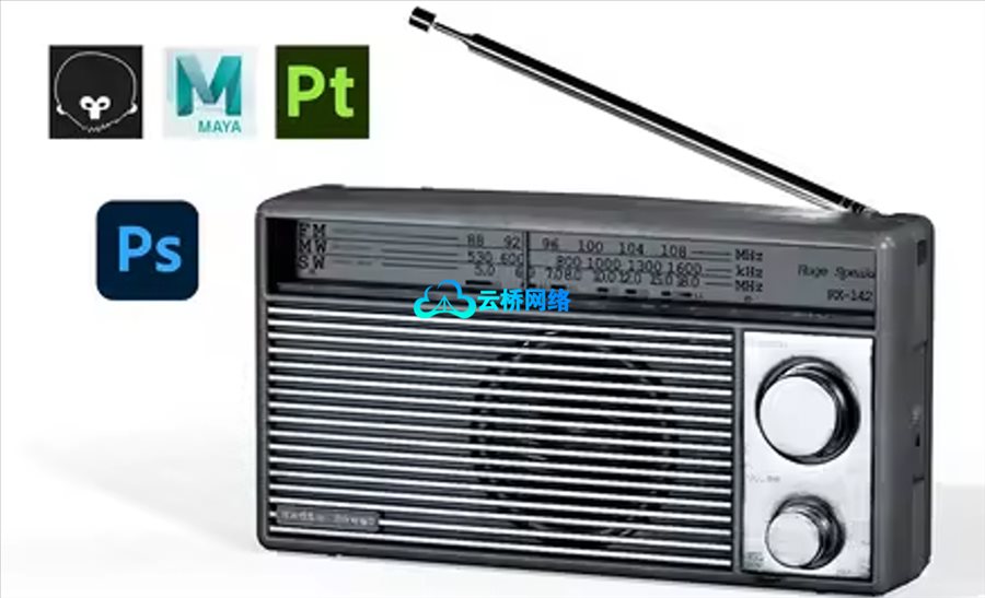 Maya硬表面必备三部曲第三部：收音机与复杂组件制作