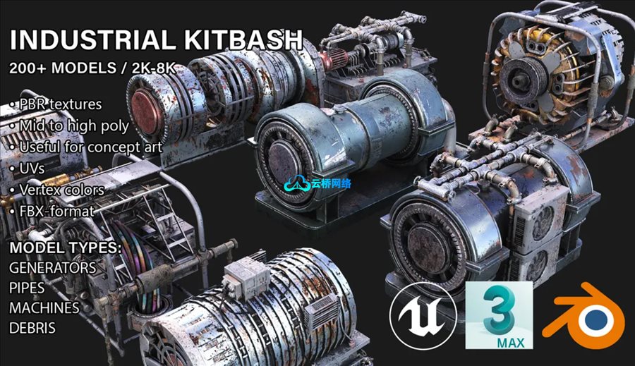 200+高精度工业模型组件套装合集