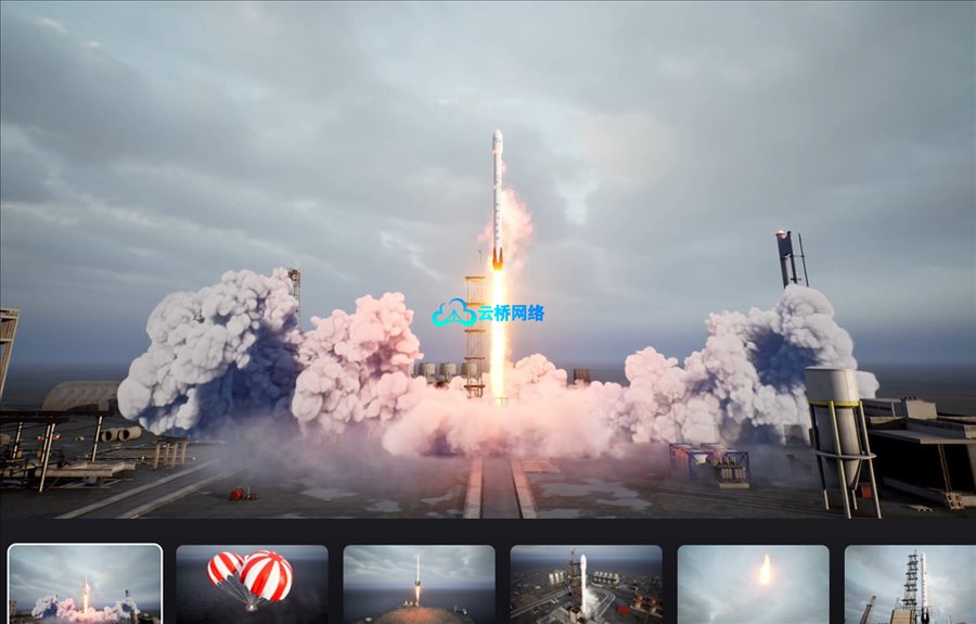 火箭 VFX – Rocket VFX