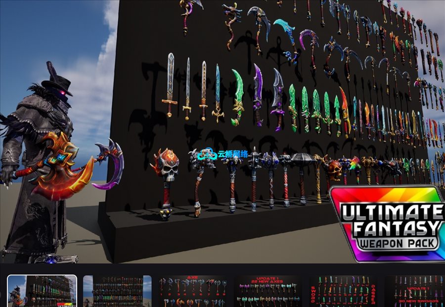 奇幻武器包 – Fantasy Weapon Pack