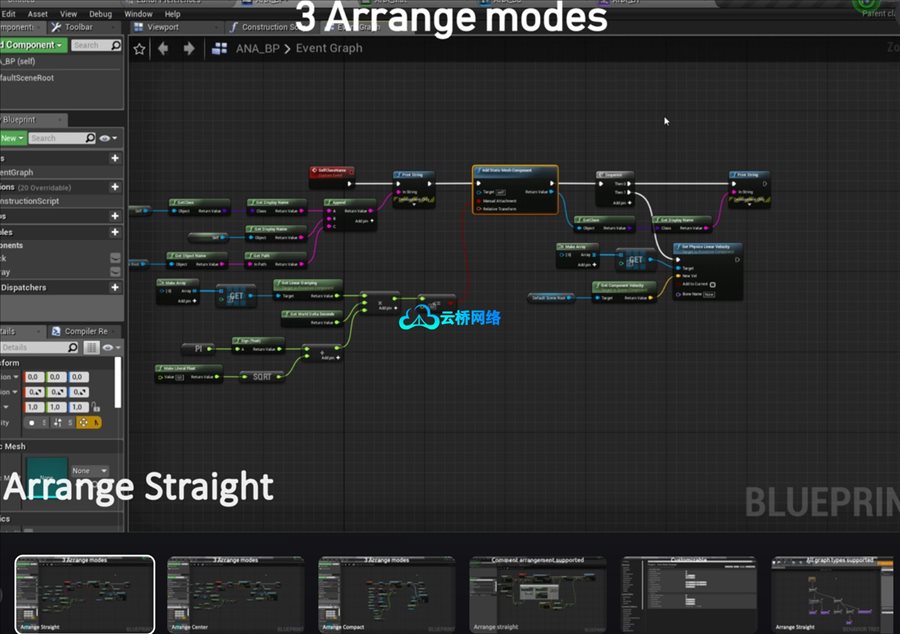 更新UE5.7自动节点排列插件-Auto Node Arranger
