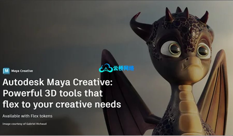Autodesk Maya Creative 2027 win
