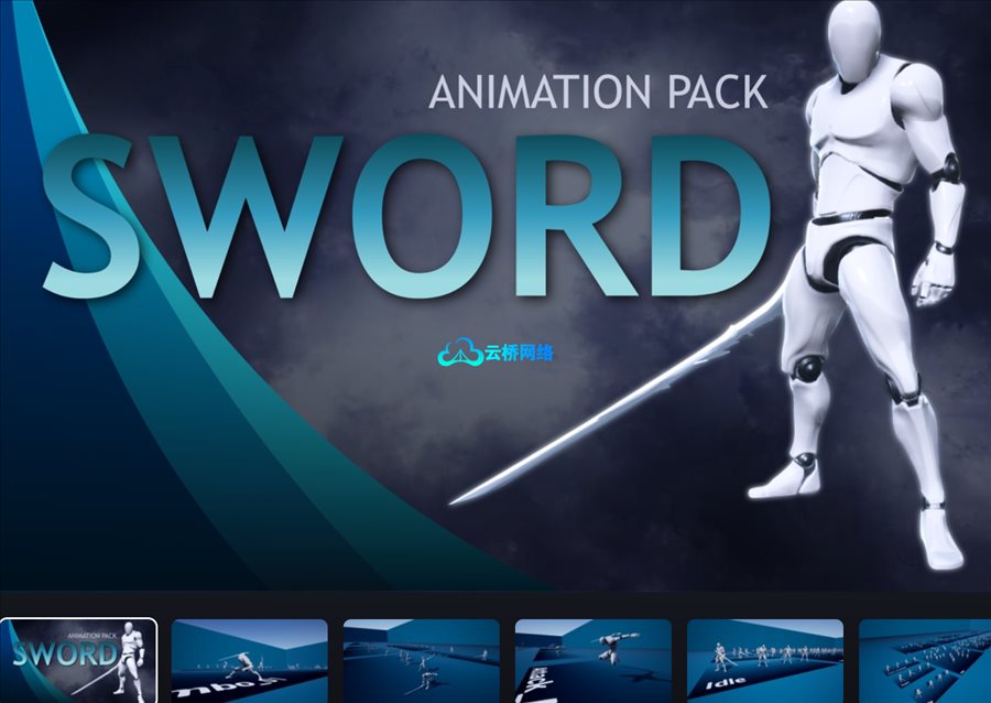 人物格斗太刀剑动作动画 Sword Animation Pack