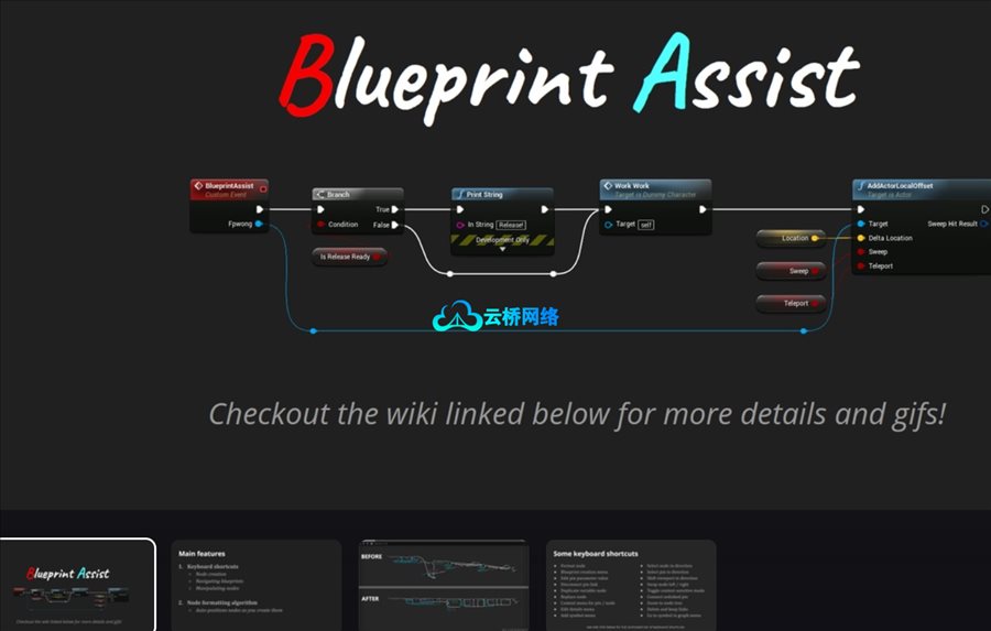 更新UE5.7蓝图助手-Blueprint Assist v4.6.3