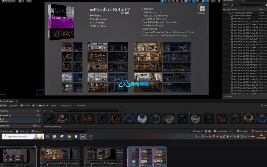 商店内景视差贴图 wParallax Retail II