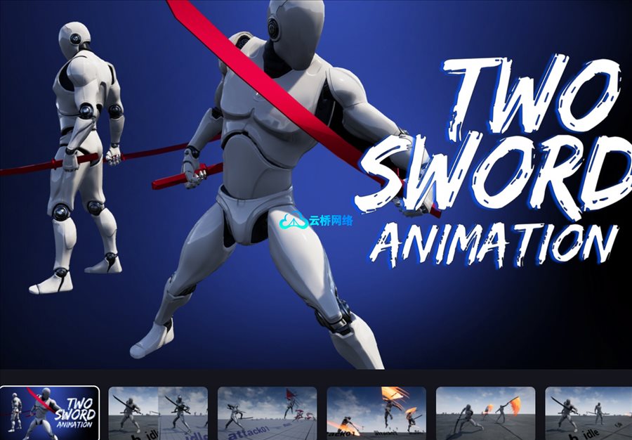 双剑双刀战斗动作动画包 Two Sword AnimSet