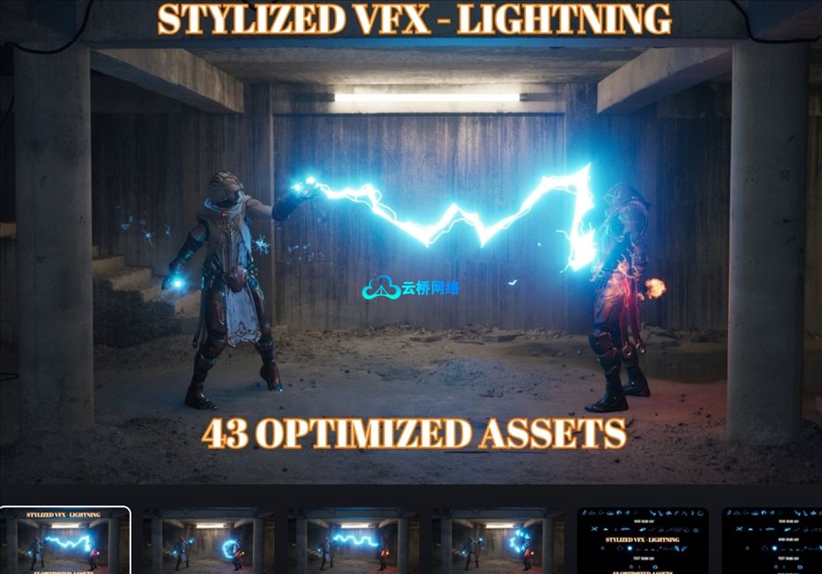 风格化卡通闪电粒子特效 Stylized VFX – Lightning
