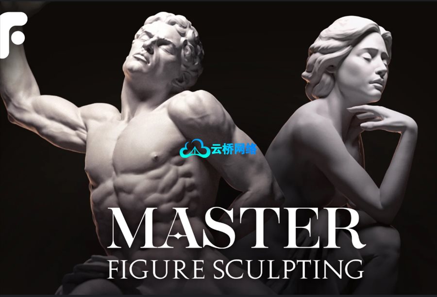 Zbrush人物雕塑大师课