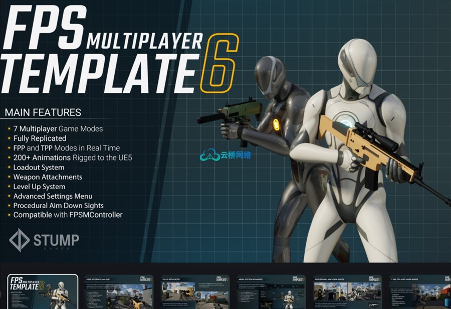 射击模板武器 FPS Multiplayer Template v6.0.5