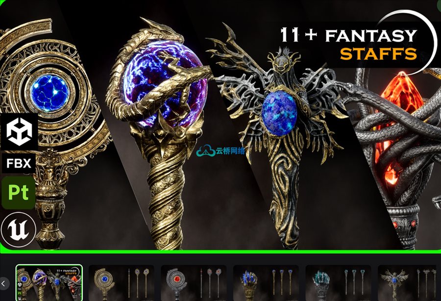 UE资源 11+ Dark Fantasy Staff