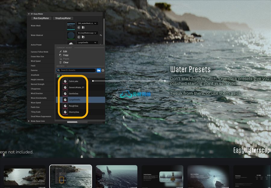 UE5湖泊海洋制作工具 Easy Waterscape – Realtime Ocean & Water System
