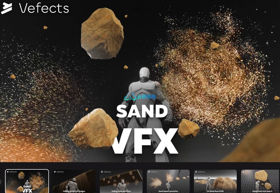沙特效 – Sand VFX