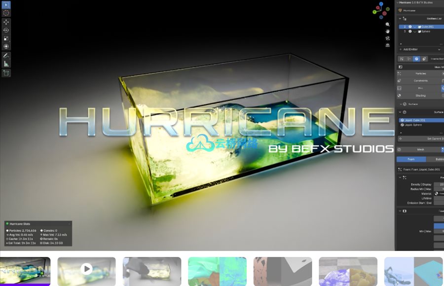 Blender插件-Hurricane多合一物理模拟