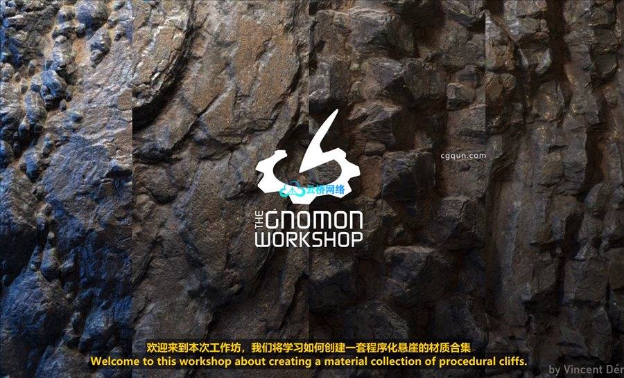 使用Substance Designer创建写实悬崖材质