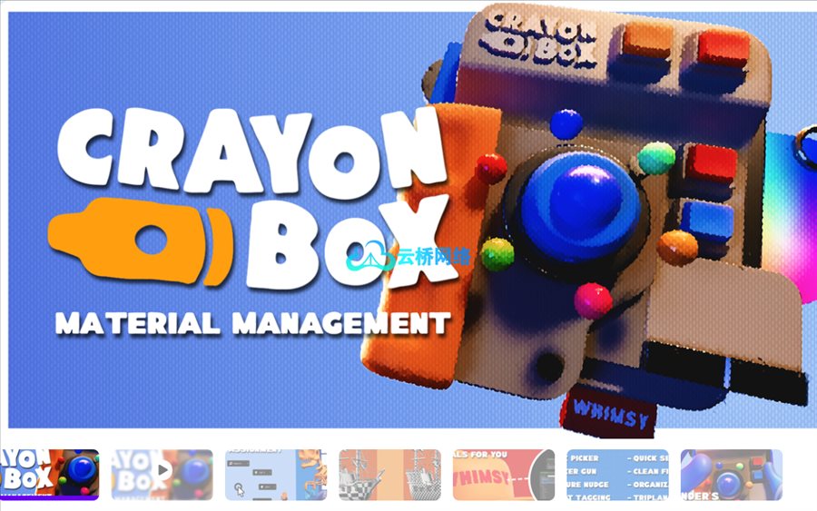 Blender材质管理插件 Crayon Box