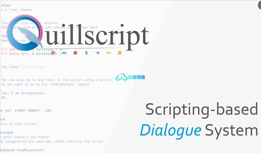 UE商城资源 Quillscript Dialog System