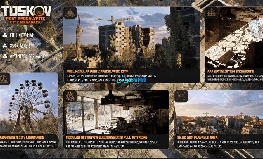 UE商城资源 Toskov: Post Apocalyptic City Megapack (Modular City, Post Apocalyptic City)