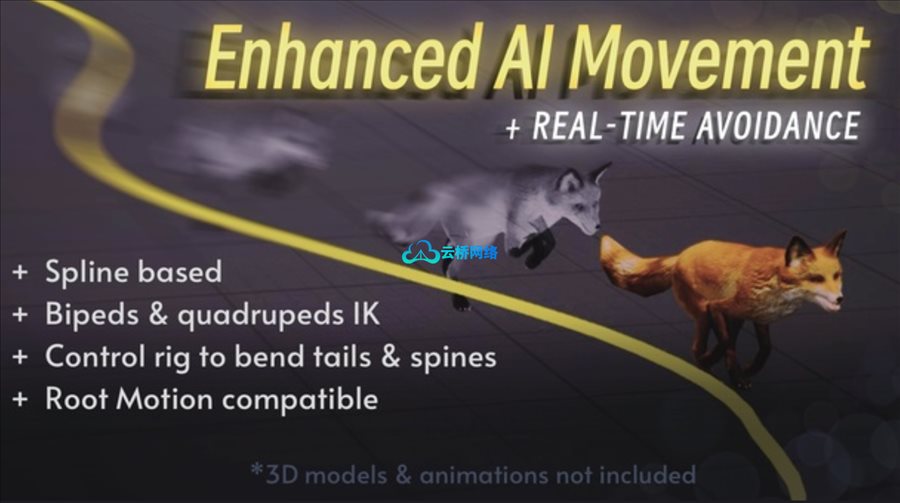 UE商城资源 AI运动增强系统 Enhanced AI Movement