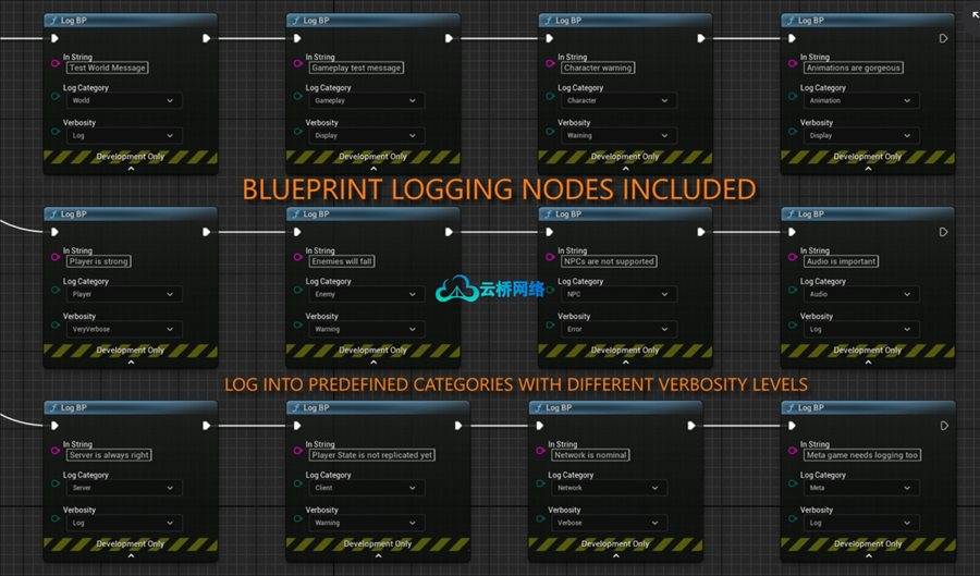 UE商城资源 Log Viewer