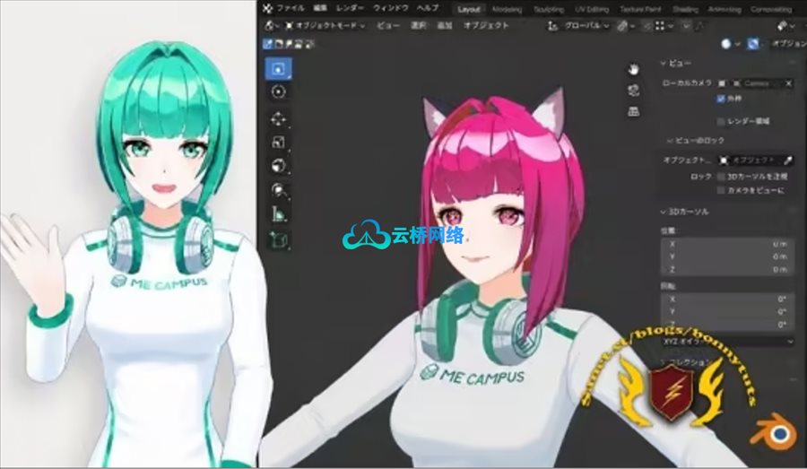 Blender定制化数字人：创建可爱的日系 VTuber 虚拟形象