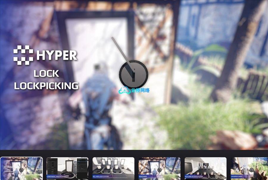 UE商城资源 Hyper Lock and Lockpicking System v4