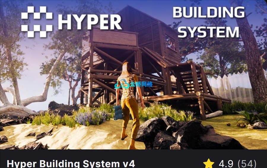 UE商城资源 Hyper Building System v4